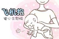 產后排惡露小妙招分享，5種食物幫你快速排干凈