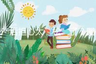 產(chǎn)后擔(dān)心太“松”了?圖解女性凱格爾運(yùn)動法訓(xùn)練