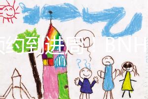 從預(yù)約到進(jìn)周！BNH醫(yī)院試管嬰兒流程都在這里