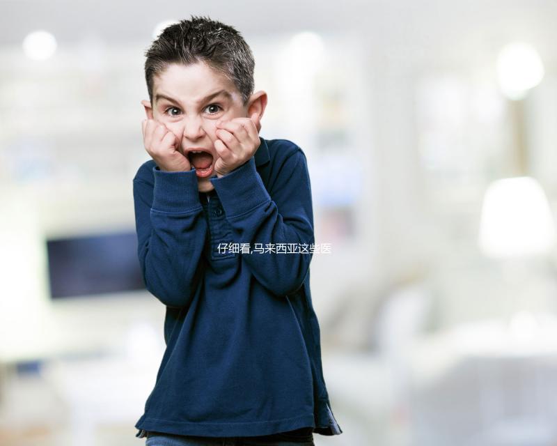 仔細看,馬來西亞這些醫院能做供卵試管嬰兒,你想要的這里都有