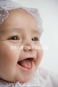 主持人李艾生子后談無痛分娩：能不痛為什么一定要痛？