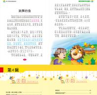 不同出血熱疫苗接種對象有區別,這類人卻可以免費享受