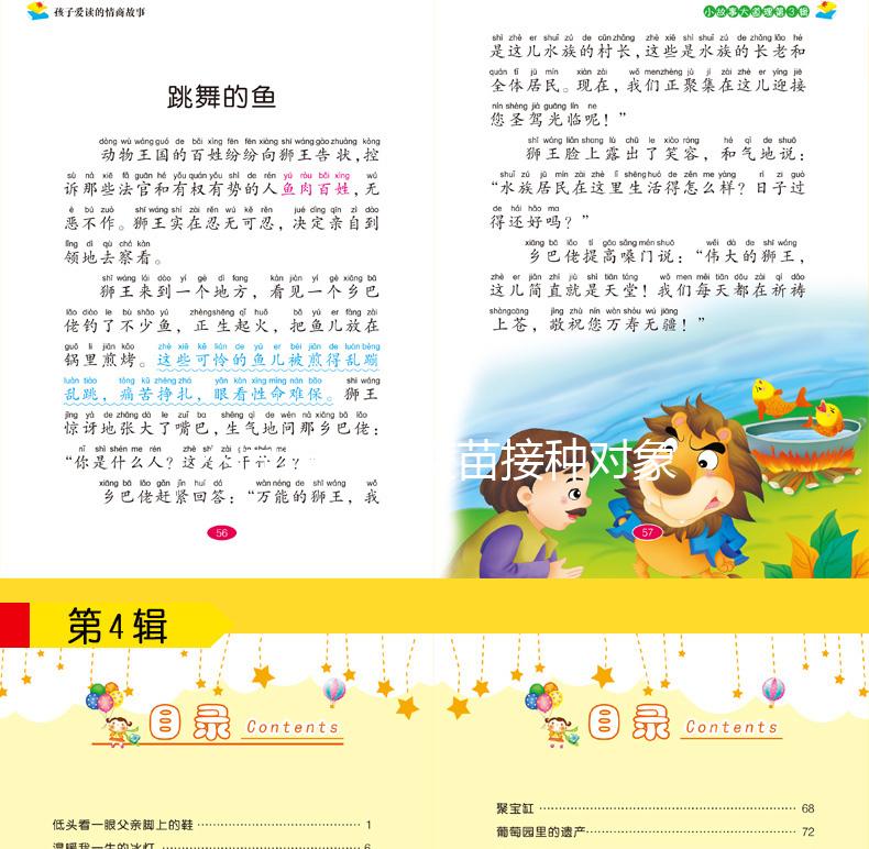 不同出血熱疫苗接種對象有區別，這類人卻可以免費享受