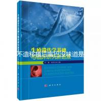 不造移植后嘴巴沒味道是不是藥吃的瞧這，啥原因看完清楚