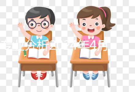 專業分析2024年4月婚姻黃道吉日有哪些，不做收藏