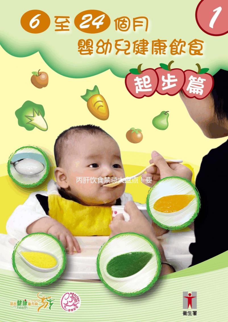 丙肝飲食禁忌大盤點(diǎn)！要想治愈這十類食物可吃不得