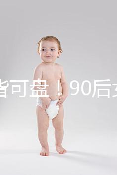 萬物皆可盤!90后女孩設(shè)計出“辣條老干媽服裝”