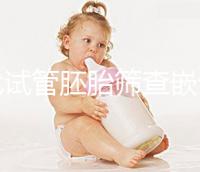 三代試管胚胎篩查嵌合體是否可以使用取決于情況,醫生一般都是這樣處理的