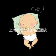 上海最好的精子檢查醫(yī)院清單，浦東男性準(zhǔn)備懷孕檢查去哪里60s就知道了