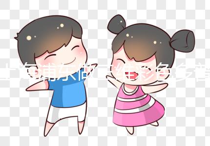 上海浦東做三維彩色多普勒超聲檢查真的不貴，去醫療保險可以報銷一半以上