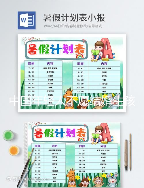 中國年輕人不愿結婚生孩子上熱搜，網友回答道出原因