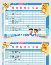 中國(guó)試管嬰兒醫(yī)院排名(中國(guó)試管嬰兒醫(yī)院排名最好)