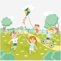 中信湘雅第三代試管技術透析，這6類人妊娠成功率更高！