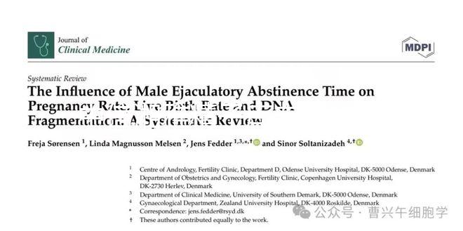 中信湘雅精子庫申請供精試管，這3個條件必須滿足！