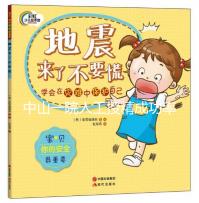 中山一院人工授精成功率多少看情況，單周期費用先了解下