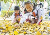 兩側輸卵管切除告別“好孕”？你可能忘記了能做試管嬰兒