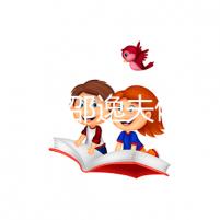 樂清市去邵逸夫做試管嬰兒怎么樣？具體成功率多少？