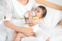 乙肝五項指標145,檢查為陽性,是否治療看數(shù)字