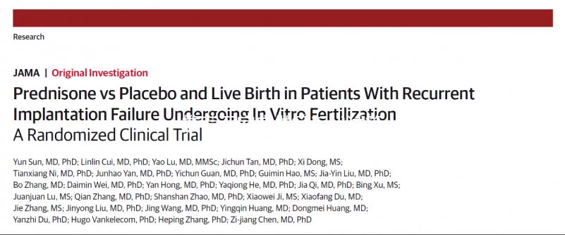 推薦石家莊做第三代試管的醫院，看看哪個適合你