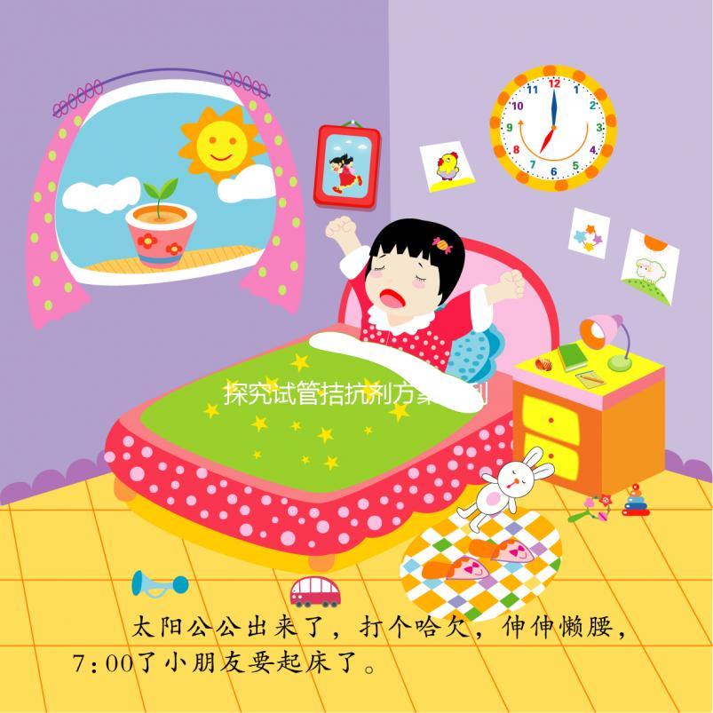 探究試管拮抗劑方案的利弊，移植成功率高不高真不好說