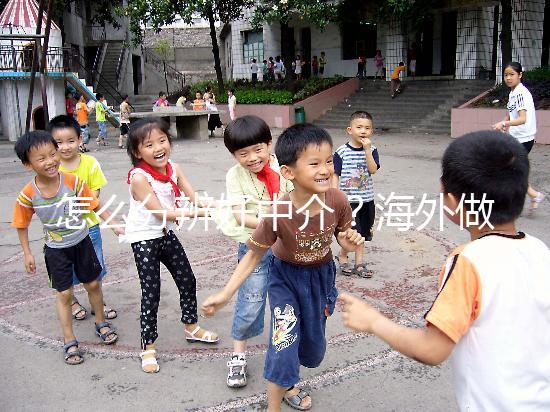 怎么分辨好中介？海外做試管嬰兒找中介注意什么？