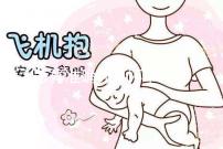 怎樣準(zhǔn)確計算懷孕時間