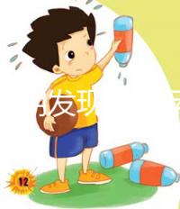 懷孕初期發(fā)現(xiàn)宮外孕怎么辦