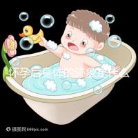 懷孕后身體的跡象是什么?