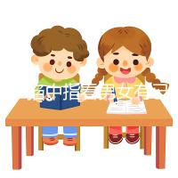 懷孕掐中指看男女有已生案例，掐左手還是右手有規定