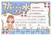 懷孕都有哪些癥狀，特別明顯癥狀