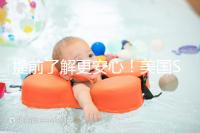 提前了解更安心！美國SDFC醫(yī)院試管嬰兒醫(yī)生團(tuán)隊(duì)有這些