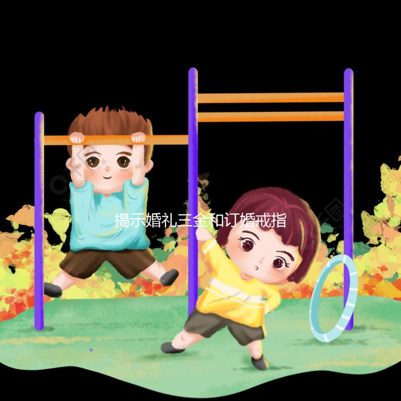 揭示婚禮三金和訂婚戒指是否是一回事，有什么區別點擊查看