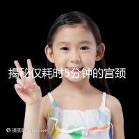 揭秘僅耗時(shí)5分鐘的宮頸刮片全過(guò)程,出血屬于正常現(xiàn)象