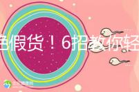 拒絕假貨！6招教你輕松辨別新西蘭安滿奶粉真假