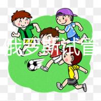 打假！俄羅斯試管嬰兒防騙指南