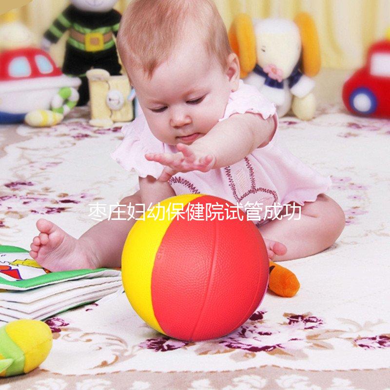 棗莊婦幼保健院試管成功率怎么樣，生殖專家為你解疑答惑