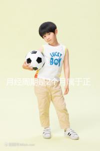 月經周期是2個月屬于正常情況嗎?