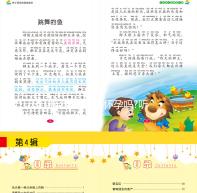 月經(jīng)提前容易懷孕嗎?聽說更容易導(dǎo)致女性不孕!