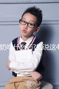 斷奶吃什么藥?據說這4種藥物能避免寶媽們回奶