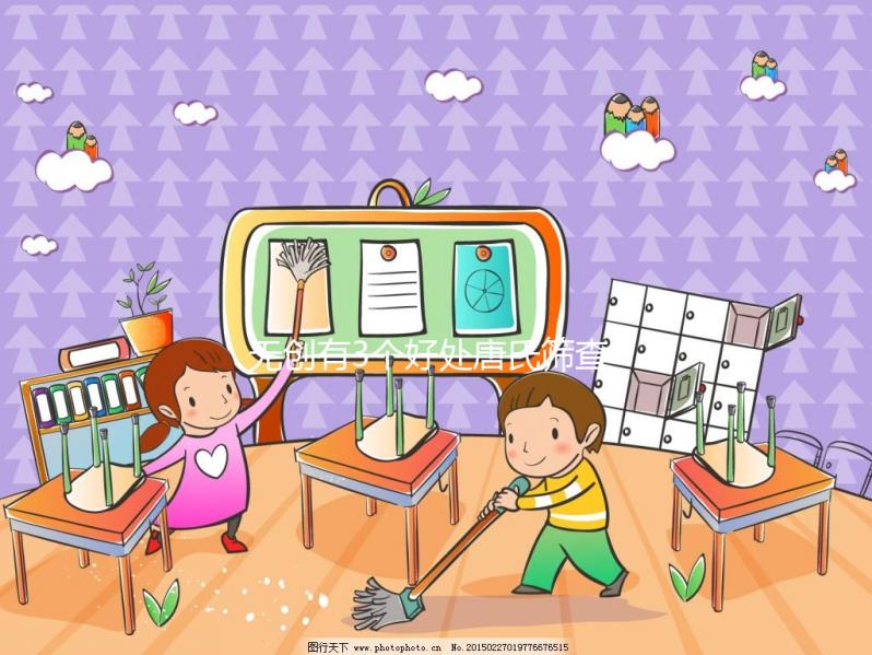 無(wú)創(chuàng)有3個(gè)好處唐氏篩查低危不要怕,江蘇費(fèi)用親民