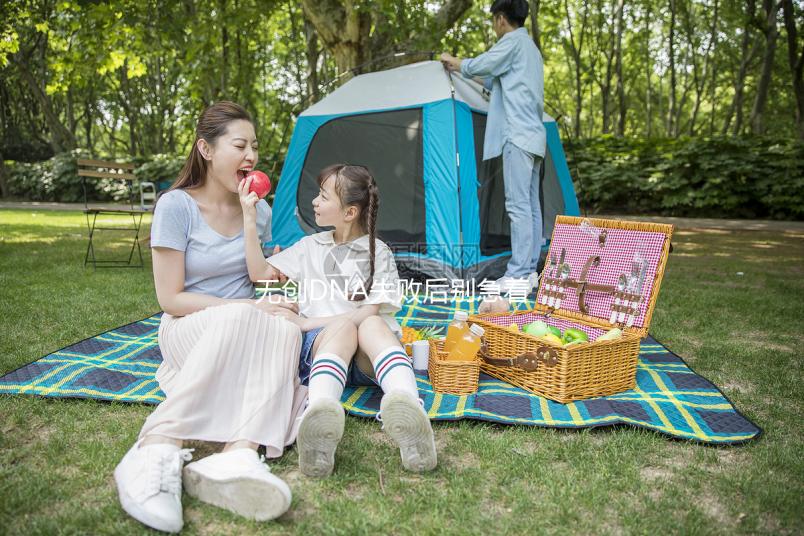 無創DNA失敗后別急著做羊穿，按規定可先領取保險賠償