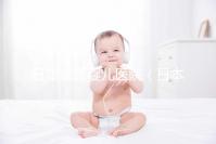 日本試管嬰兒醫(yī)院(日本試管嬰兒醫(yī)院排名)