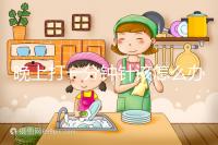 晚上打一分鐘針該怎么辦，有什么影響不要盲目猜測，答案就在這里