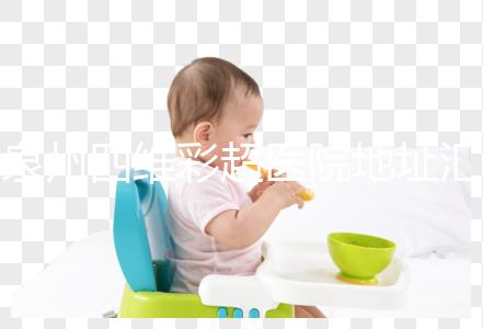 泉州四維彩超醫院地址匯總，網上掛號流程分享速來預約