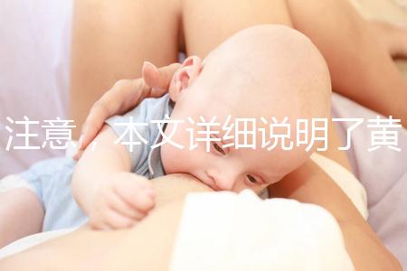 注意，本文詳細說明了黃體期促排方案的五大優勢！ 每一個都是病人的首選，幫助你成功懷孕