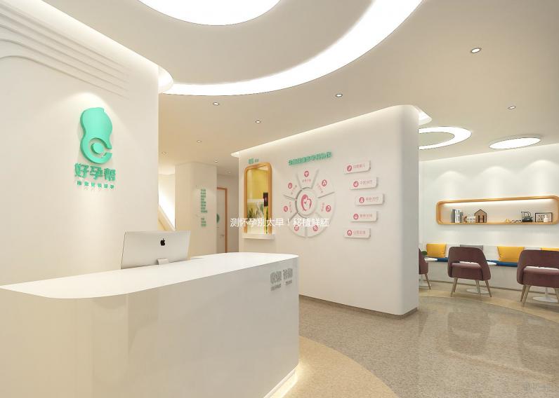 測懷孕別太早！移植鮮胚8天白板但雙胞胎你也有希望