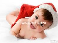 治療子宮脫垂不止靠運(yùn)動,搭配這個中醫(yī)偏方快速緩解