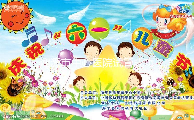 湘潭市中心醫院試管成功率大公開，選對助孕醫生少花錢