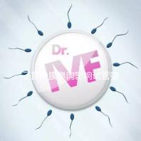 子宮內膜息肉影響試管嬰兒成功率,<1cm要不要手術刮診?