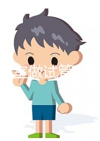 子宮憩室做試管嬰兒風險大不大謎底揭曉，畸形僅一方面